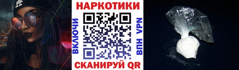 Наркошоп Кумертау ГАШИШ APVP Меф