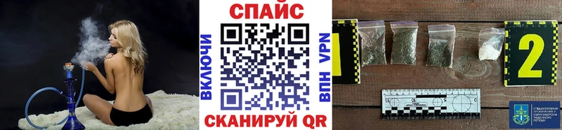 Бутират жидкий экстази  Кумертау 