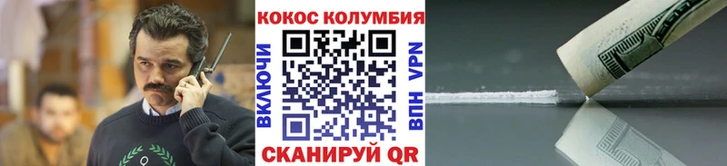 Cocaine 99%  blacksprut ТОР  Кумертау  купить наркоту 