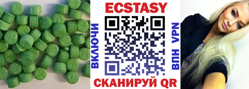 хочу   Кумертау  Экстази Punisher 