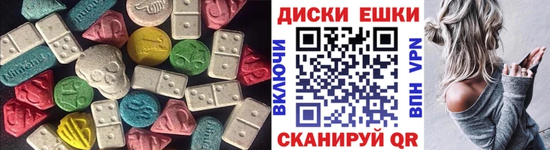 Экстази Cube Кумертау