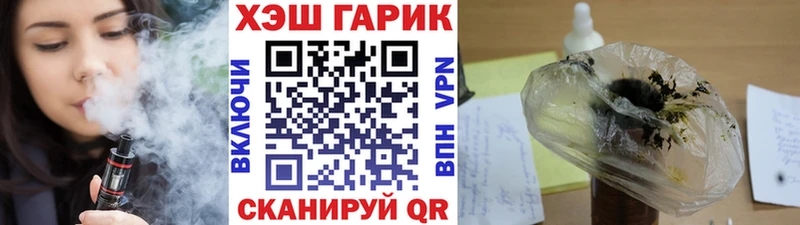 наркошоп  Кумертау  ГАШИШ Изолятор 