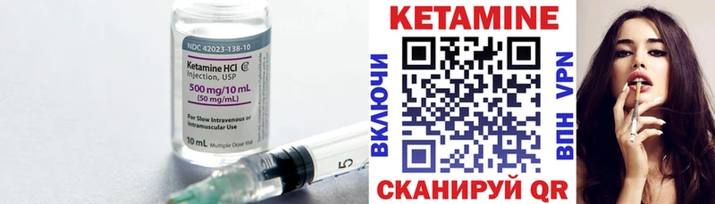 kraken сайт Кумертау КЕТАМИН ketamine