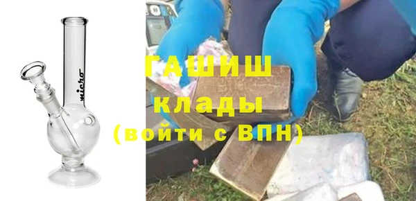 альфа пвп VHQ Осташков