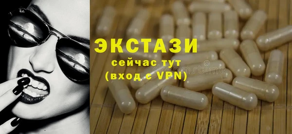 альфа пвп VHQ Осташков