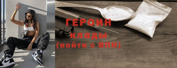 альфа пвп VHQ Осташков