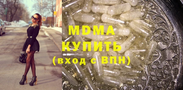 круглые Абдулино