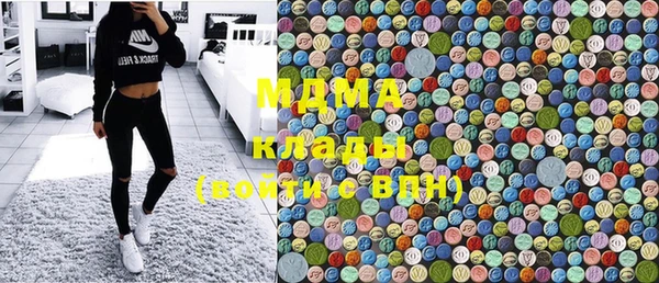 альфа пвп VHQ Осташков
