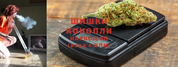 альфа пвп VHQ Осташков