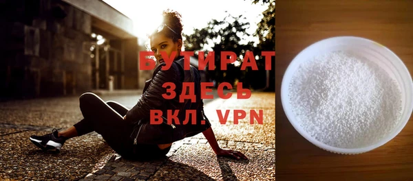 альфа пвп VHQ Осташков