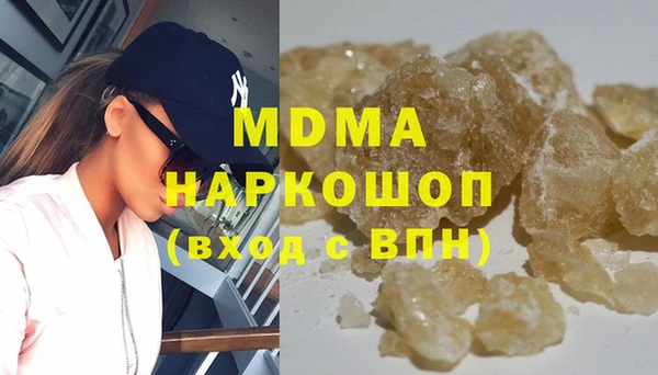 альфа пвп VHQ Осташков