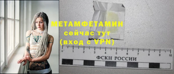 дмт Абаза