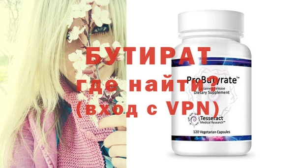 альфа пвп VHQ Осташков