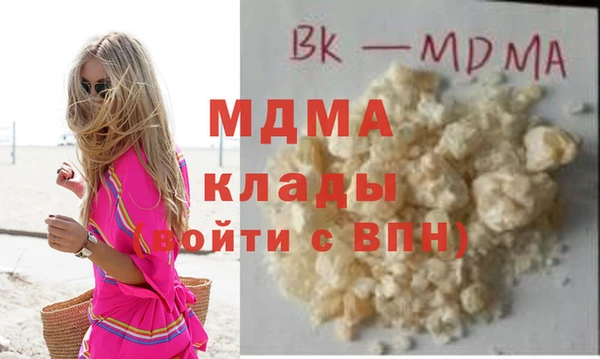дмт Абаза