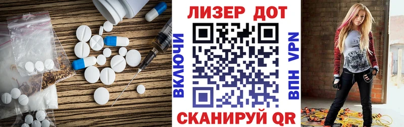 ЛСД экстази кислота  купить наркотик  Кумертау 