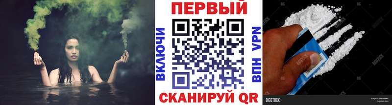 Метамфетамин мет  Кумертау 